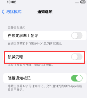 苹汾西果维修分享iPhone主屏幕壁纸显得模糊怎么办