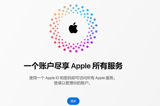 汾西iPhone维修中心分享iPhone下载应用时重复提示输入账户密码怎么办 