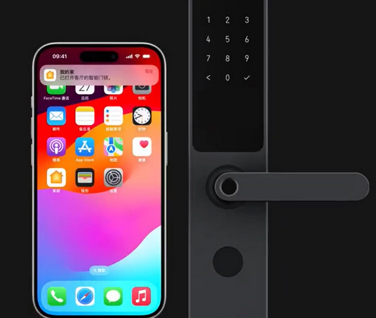 汾西iPhone维修站分享在iPhone上使用家庭钥匙开启智能门锁 