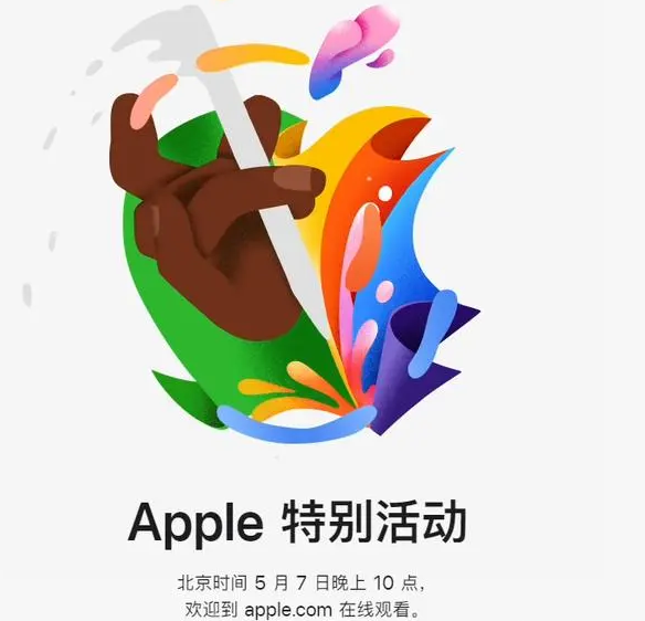 汾西汾西ipad维修服务点分享新款iPad Pro和iPad Air要来了