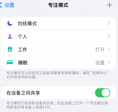 汾西iPhone维修服务分享可在指定位置自动切换锁屏墙纸 