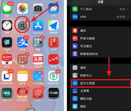 汾西苹果15换屏服务分享iPhone15屏幕常亮怎么办