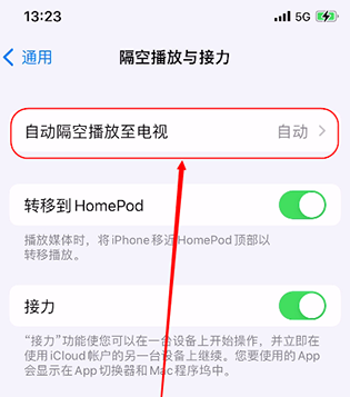 汾西苹果15换电池中心分享iPhone 15如何投屏到电视 
