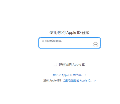 汾西苹汾西果维修网点分享iPhone如何查询序列号