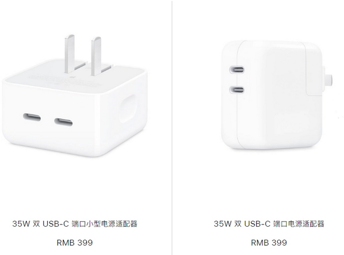 汾西苹果15服务店分享iPhone15系列会不会有35W有线充电