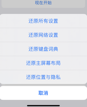 汾西apple服务站点分享iPhone上个人热点丢失了怎么办