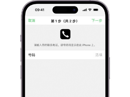 汾西apple维修店分享如何通过iCloud网页查找iPhone位置