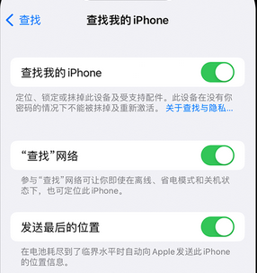 汾西apple维修店分享如何通过iCloud网页查找iPhone位置 