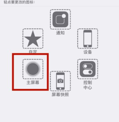 汾西苹汾西果维修网点分享iPhone快速返回上一级方法教程