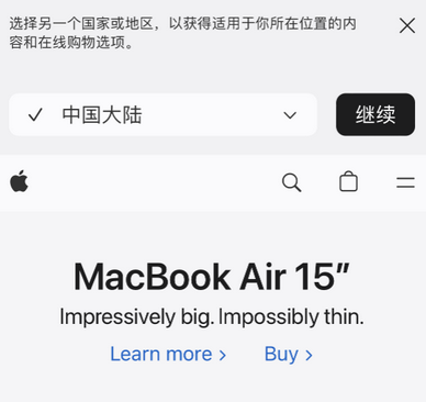 汾西apple授权维修如何将Safari浏览器中网页添加到桌面 