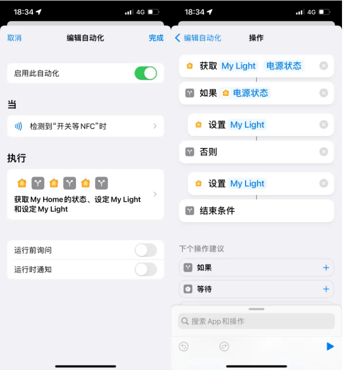 汾西苹果14服务点分享iPhone14中NFC功能的使用场景及使用方法 