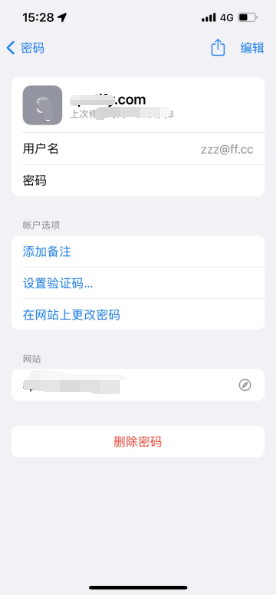 汾西苹果14服务点分享iPhone14忘记APP密码快速找回方法 