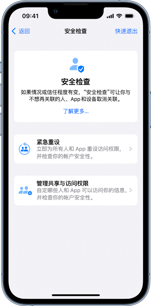 汾西苹果手机维修分享iPhone小技巧:使用