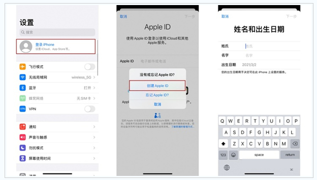 汾西苹果维修网点分享:Apple ID有什么用?新手如何注册iPhone14 ID? 