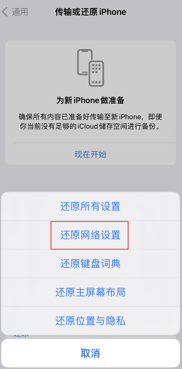 汾西苹果手机维修分享：iPhone 提示 “SIM 卡故障”应如何解决？ 