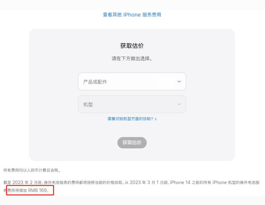 汾西苹果手机维修分享建议旧iPhone机型赶紧去换电池 