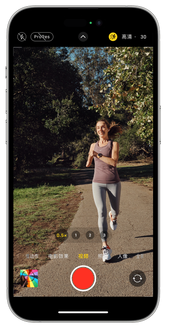 汾西苹果14维修店分享iPhone 14 机型使用“运动模式”拍摄更稳定的视频 