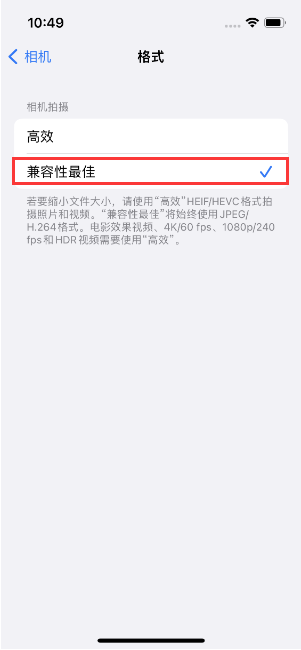 汾西苹果14维修店分享iPhone14相机拍照不清晰，照片发黄怎么办 