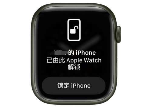 汾西苹果手机维修分享用 AppleWatch 解锁配备面容 ID 的 iPhone方法 