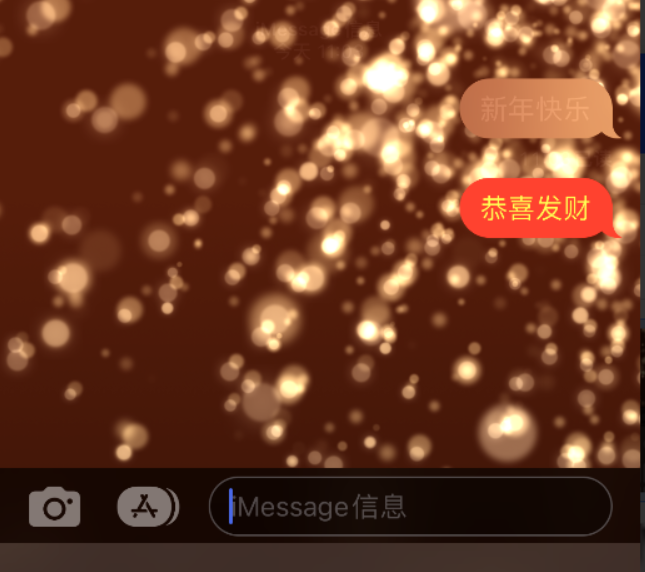 汾西苹果维修网点分享iPhone 小技巧：使用 iMessage 信息和红包功能 