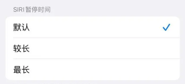汾西苹果维修分享iOS 16上隐藏的Siri的四种新用法 