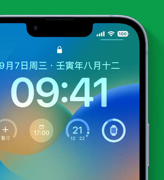 汾西苹果手机维修分享官方推荐体验这些 iOS 16 新功能 