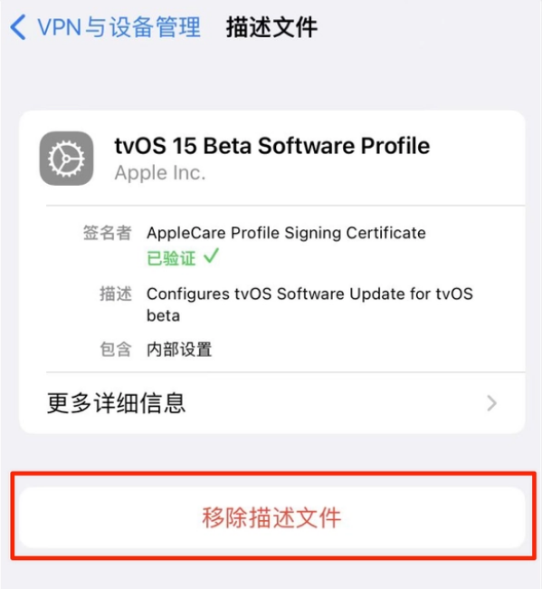 汾西苹果手机维修分享iOS 15.7.1 正式版适合养老吗 