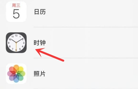 汾西苹果手机维修分享iPhone手机如何添加时钟小组件 