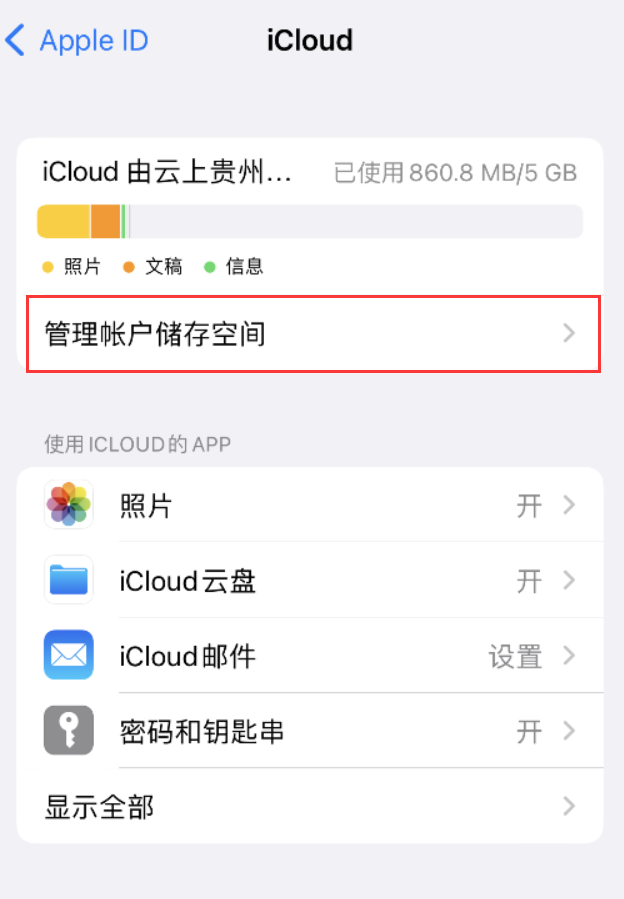 汾西苹果手机维修分享iPhone 用户福利 