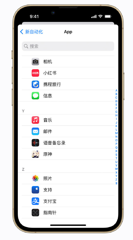 汾西苹果手机维修分享iPhone 实用小技巧 