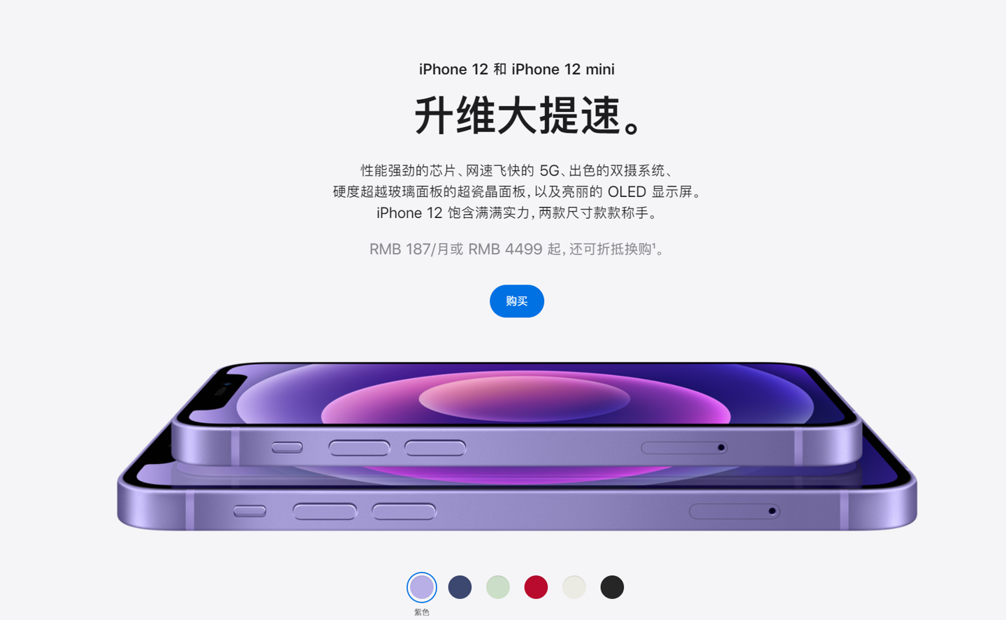 汾西苹果手机维修分享 iPhone 12 系列价格降了多少 