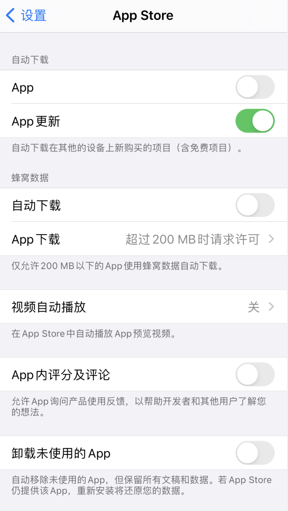 汾西苹果手机维修分享iPhone 12 已安装的 App 为什么会又显示正在安装 