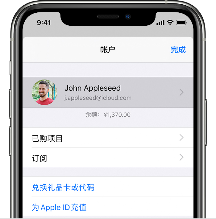 汾西苹果手机维修分享iPhone 12 如何隐藏 App Store 已购项目 