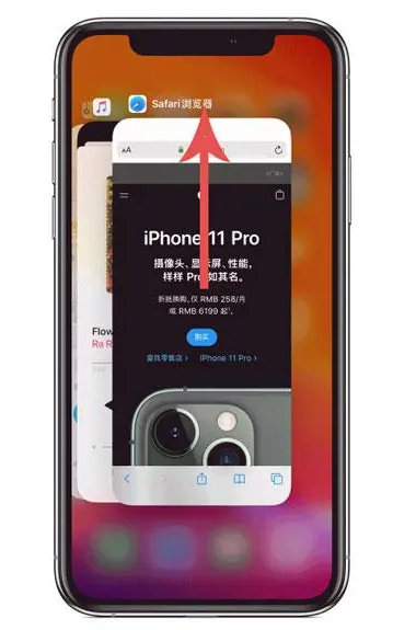 汾西苹果手机维修分享iPhone 12关闭运行程序方法教程 