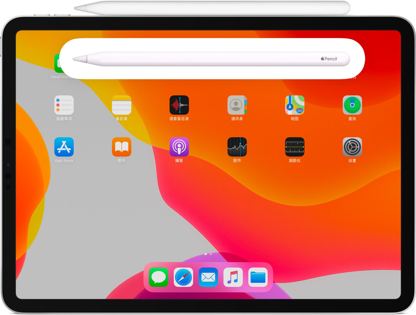 汾西苹果手机维修分享iPad Pro 如何与 Apple Pencil 配对连接 