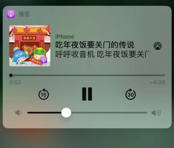 汾西苹果手机维修分享让 Siri 陪你过春节 