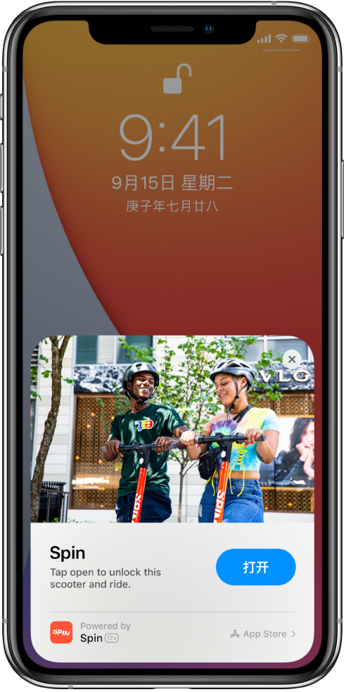 汾西苹果手机维修分享升级 iOS 14 之后，如何在 iPhone 上使用“轻 App” 