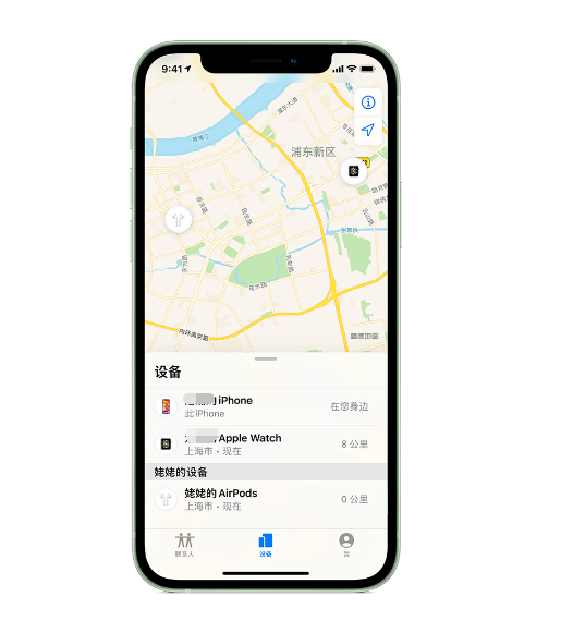 汾西苹果手机维修分享iPhone “家人共享”功能 