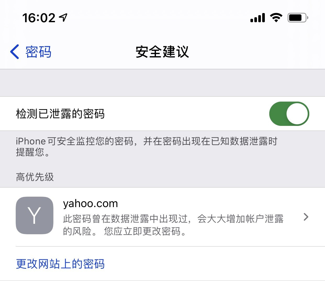 汾西苹果手机维修分享iCloud 钥匙串有什么用 