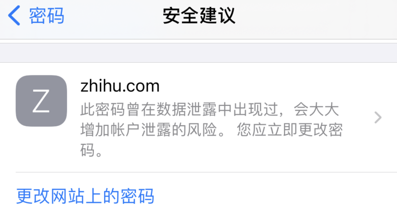 汾西苹果手机维修分享iOS 14 小技巧 