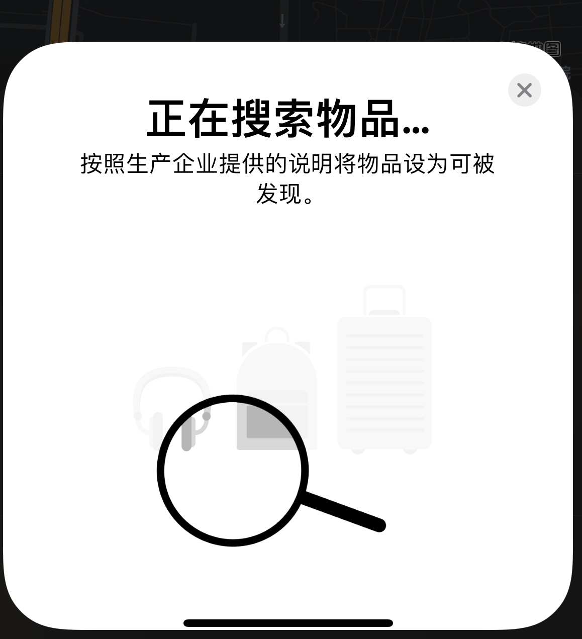 汾西苹果手机维修分享iOS 14.3 隐藏项目 