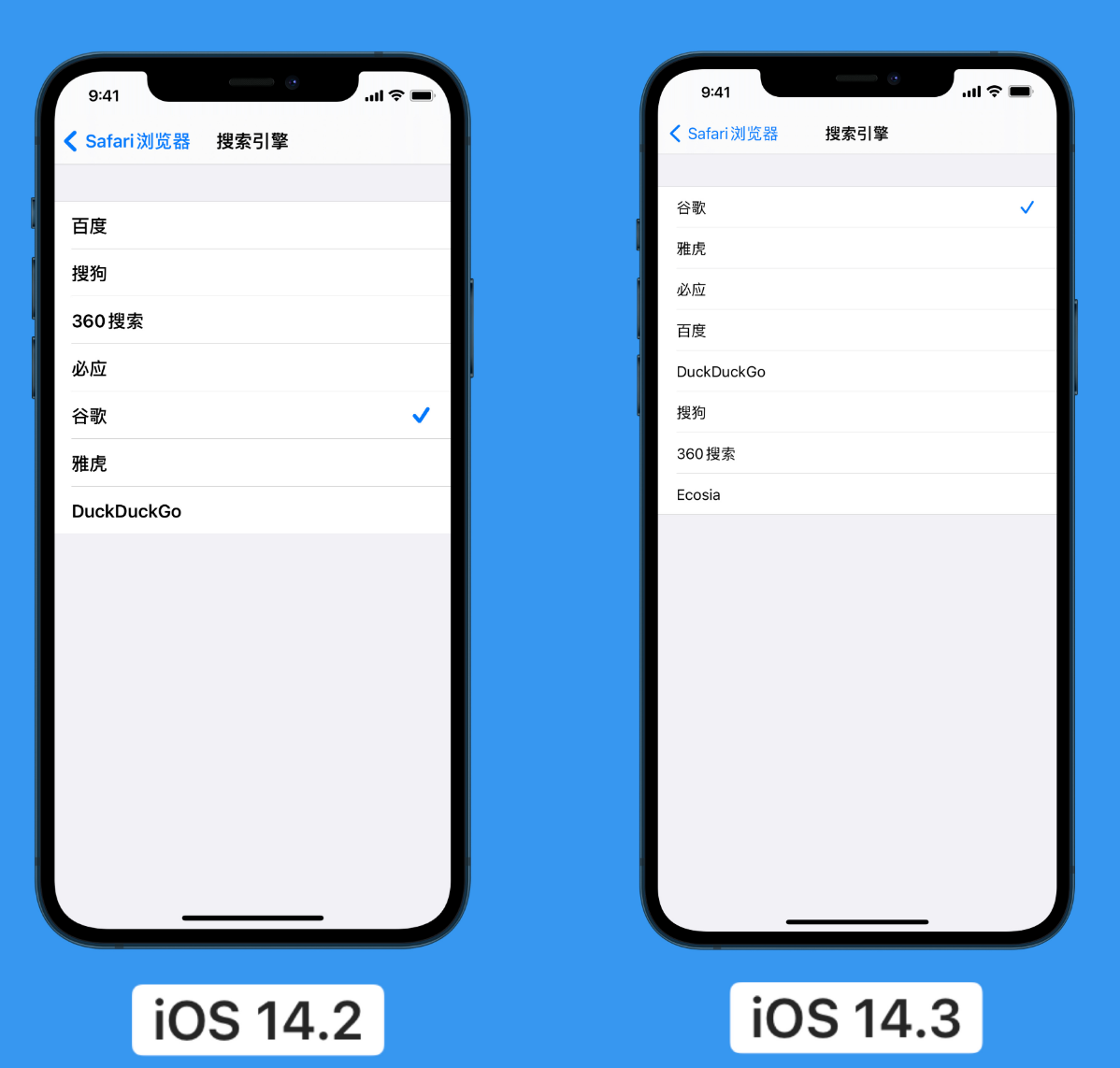汾西苹果手机维修分享iOS 14 小技巧 
