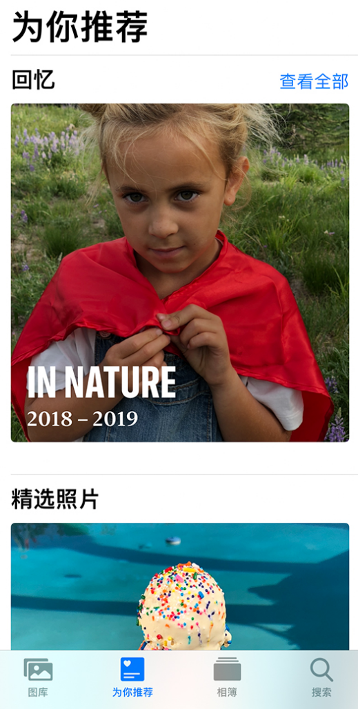 汾西苹果手机维修分享iOS 14 照片小组件如何删除不想看到的图片 