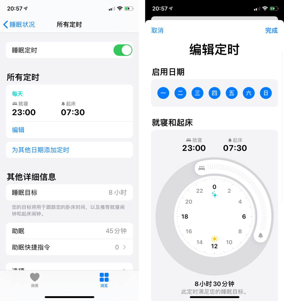汾西苹果手机维修分享watchOS 7 教程 