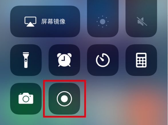汾西苹果手机维修分享iPhone12录屏方法教程 
