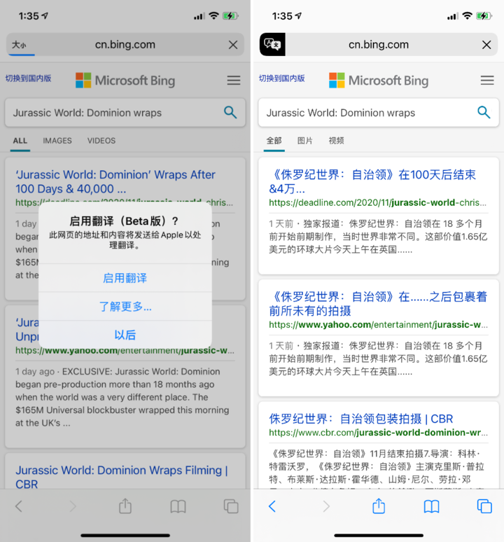 汾西苹果手机维修分享iOS 14.2 教程 
