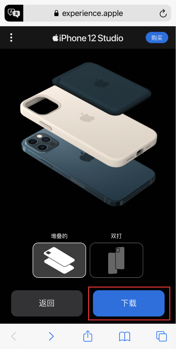 汾西苹果手机维修分享选购 iPhone 12 必备 