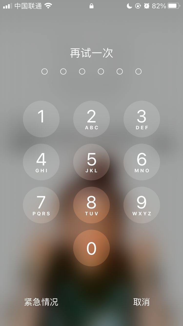 汾西苹果手机维修分享iPhone手机丢失后时间怎么做最安全 
